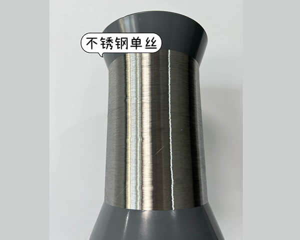Stainless Steel Monofilament