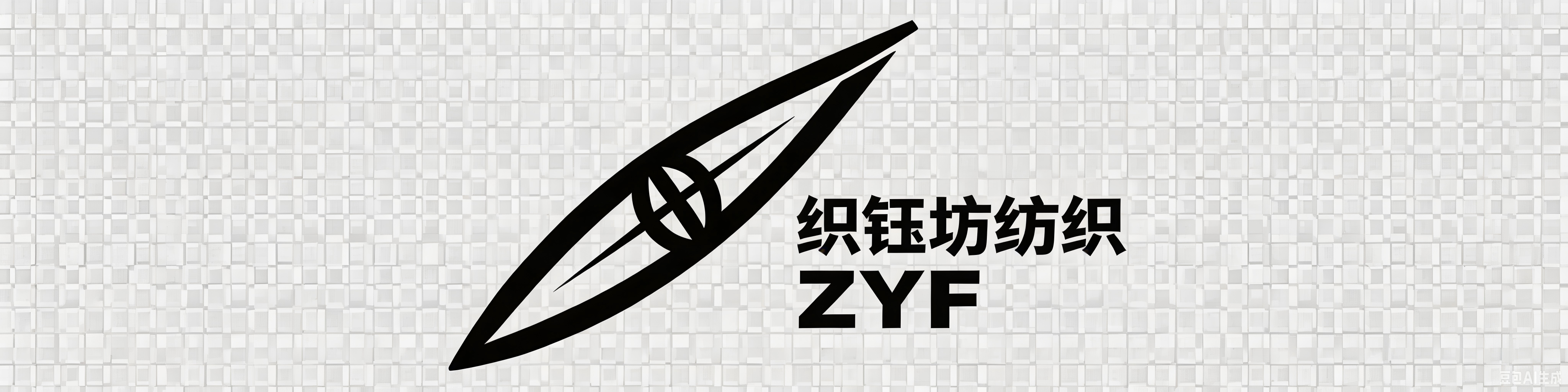 Zhiyufang Textile Co., Ltd.